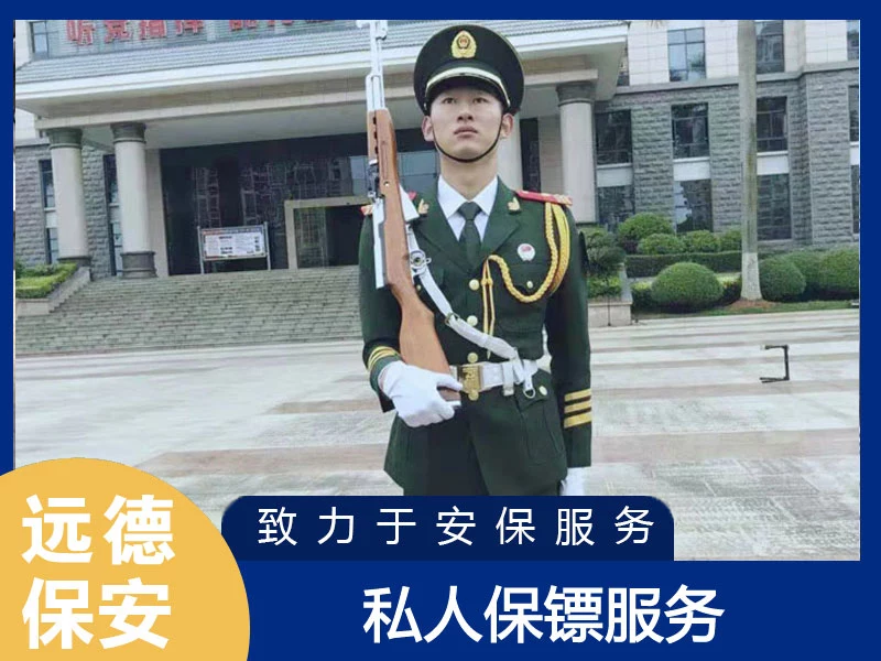 嘉定私人保镖服务